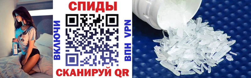 гидра ТОР где найти Павловск Амфетамин Premium