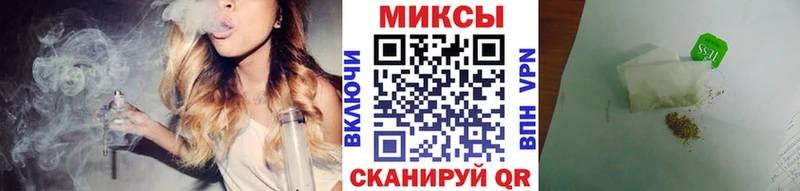 дарнет шоп  Павловск  Бутират бутик 