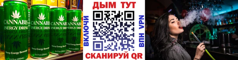 хочу наркоту  Павловск  Canna-Cookies марихуана 