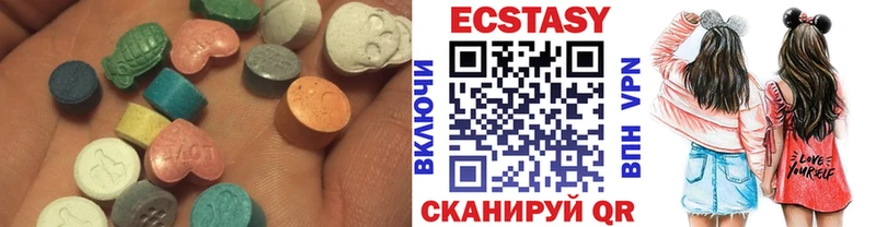 ЭКСТАЗИ таблы  ОМГ ОМГ ссылки  Павловск 