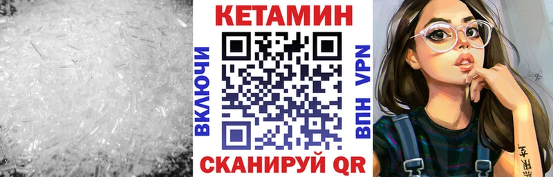 Кетамин ketamine  ссылка на мегу ссылка  Павловск  продажа наркотиков 