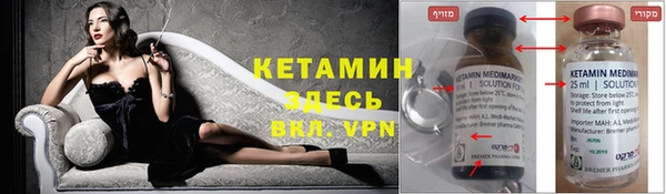 MDMA Premium VHQ Билибино