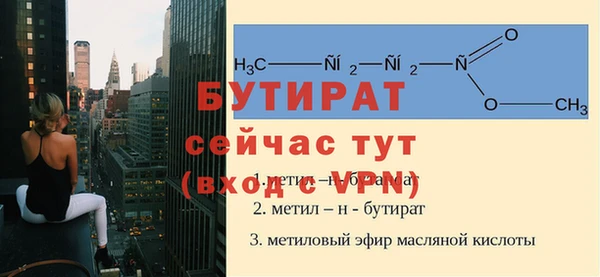 а пвп мука Михайлов