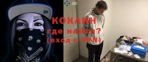 прущий лед Медногорск