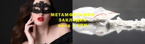 хмурый Михайловск