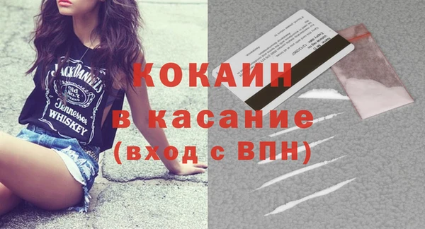 Альфа ПВП Бикин