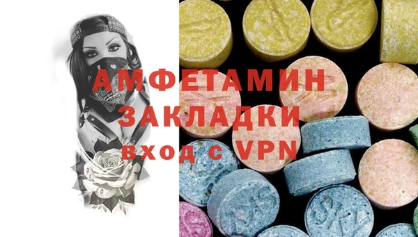 а пвп мука Михайлов