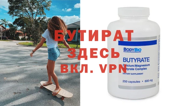 а пвп мука Михайлов
