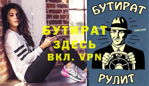 а пвп мука Михайлов