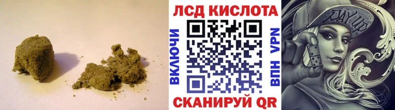 магазин продажи   Павловск  Лсд 25 экстази кислота 