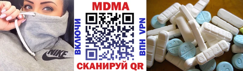 MDMA VHQ  купить  цена  Павловск 