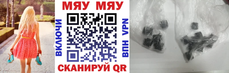 Меф mephedrone  Павловск 