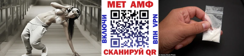 МЕТАМФЕТАМИН витя  ОМГ ОМГ ссылка  Павловск 