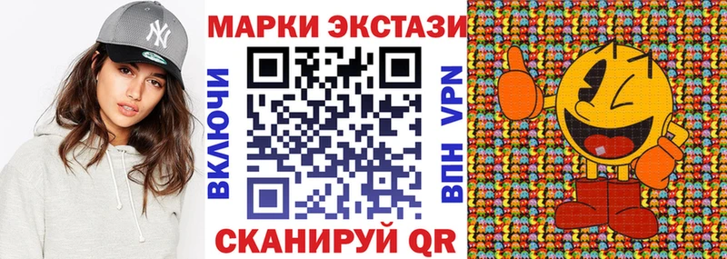 Марки 25I-NBOMe 1500мкг  ссылка на мегу зеркало  Павловск 