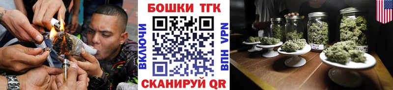 Конопля THC 21% Павловск